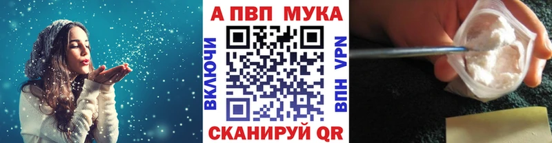 Alpha-PVP Соль  ОМГ ОМГ tor  Зверево 