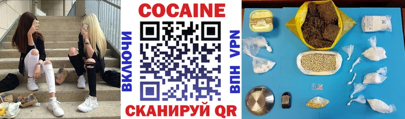 КОКАИН Боливия  Зверево 