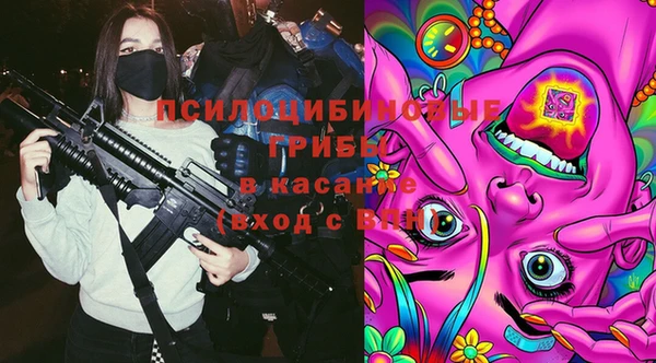 героин Вязьма