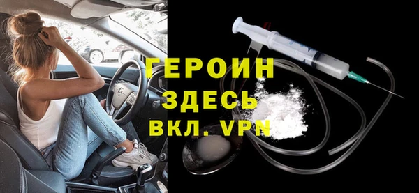 меф Горняк