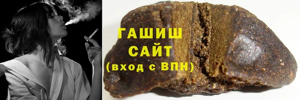 сатива Горнозаводск