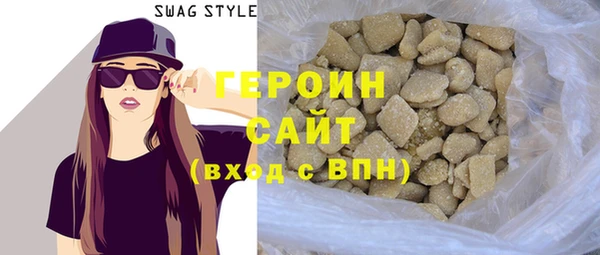 сатива Горнозаводск