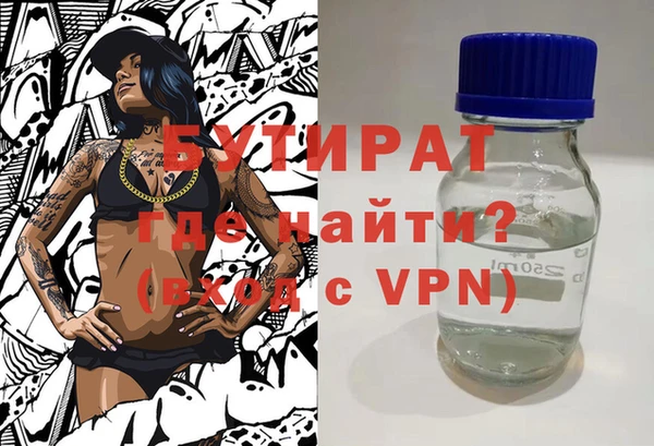 героин Вязьма