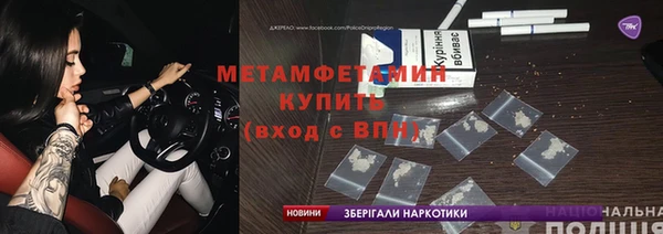 мяу мяу мука Вязники