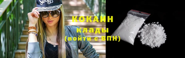 мяу мяу мука Вязники