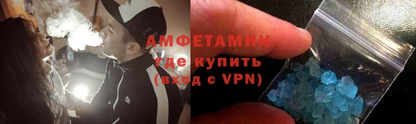 меф Горняк