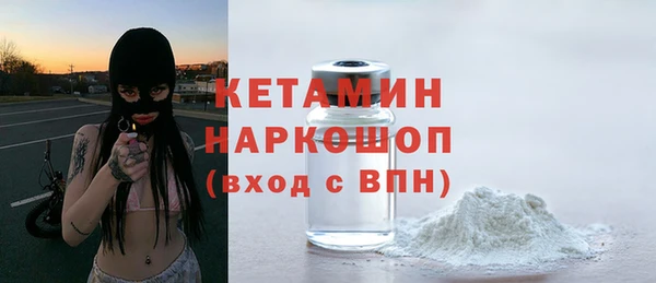 мяу мяу мука Вязники