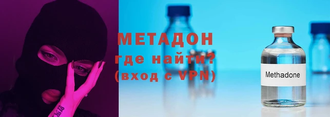 героин Вязьма