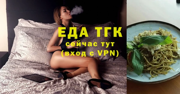 мяу мяу мука Вязники