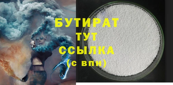 меф Горняк