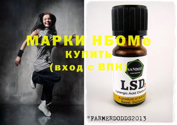 МДМА Волосово