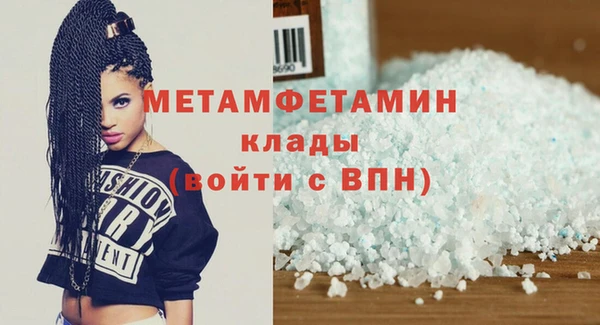 прущий лед Горно-Алтайск