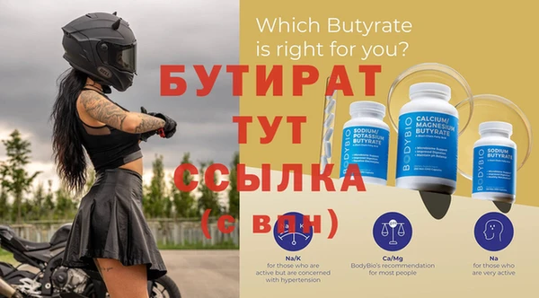 мяу мяу мука Вязники