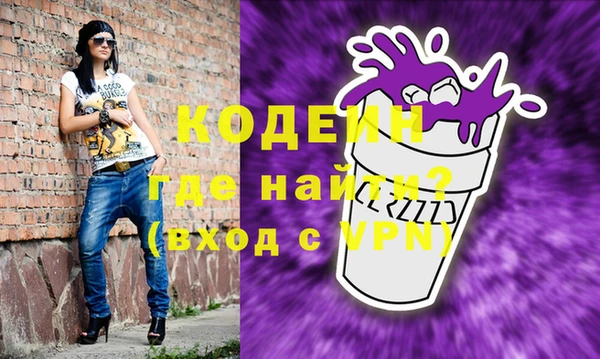 героин Вязьма