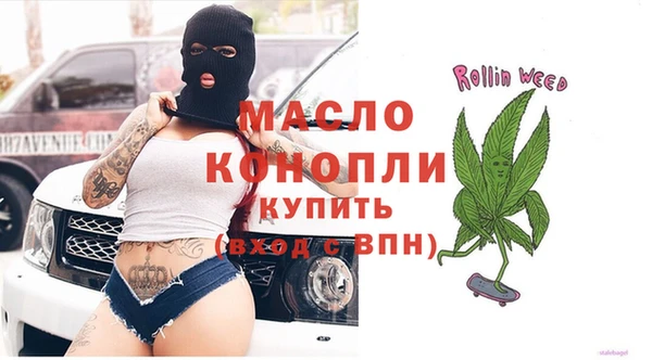 мяу мяу мука Вязники