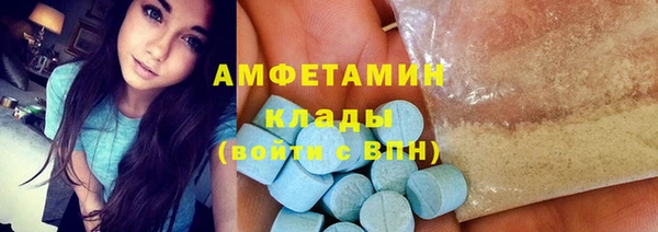 мяу мяу мука Вязники