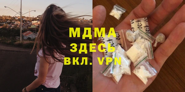 твердый Волоколамск