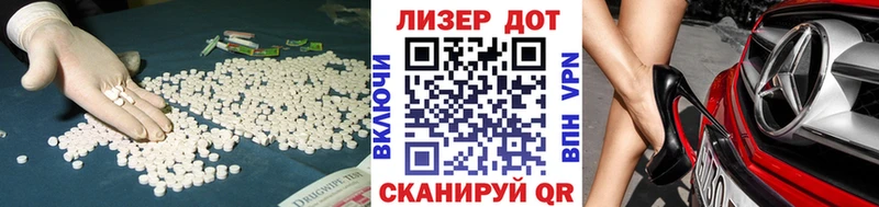 Лсд 25 экстази кислота  где продают   Зверево 