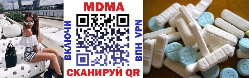 MDMA VHQ  ОМГ ОМГ маркетплейс  Зверево 