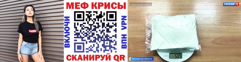 Меф 4 MMC  ОМГ ОМГ ССЫЛКА  Зверево 