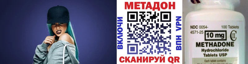 купить   Зверево  Метадон белоснежный 