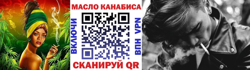Дистиллят ТГК вейп  наркошоп  Зверево 